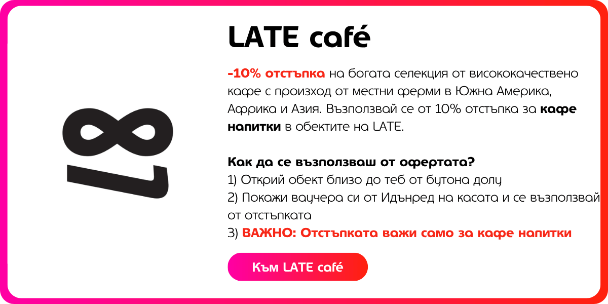 https://mabaker.bg/self-service/