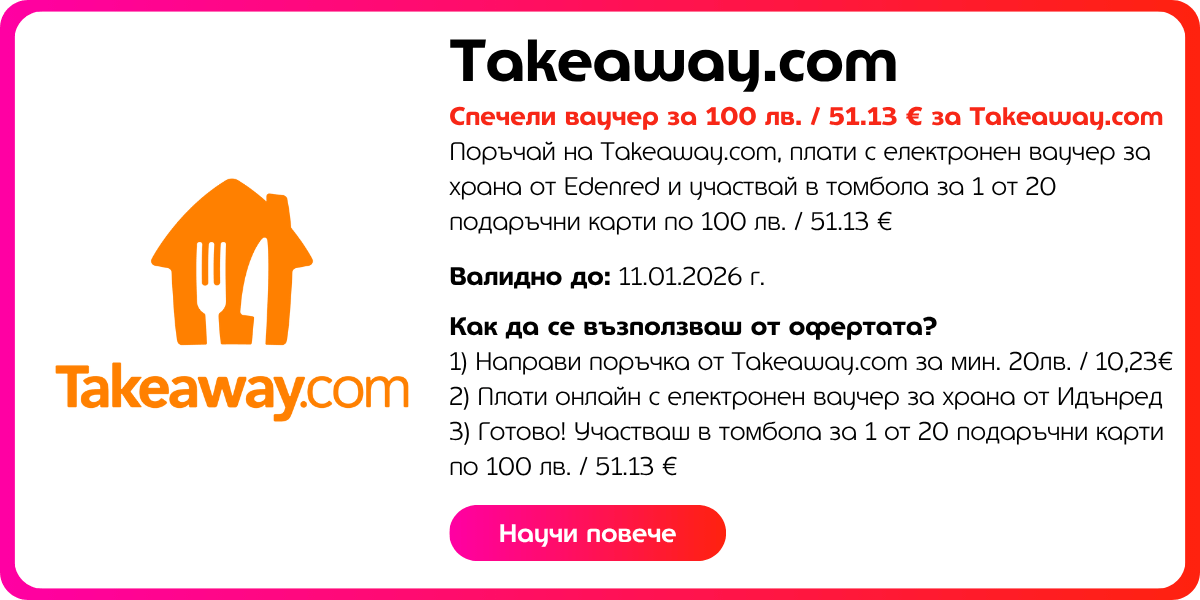 takeaway edenred
