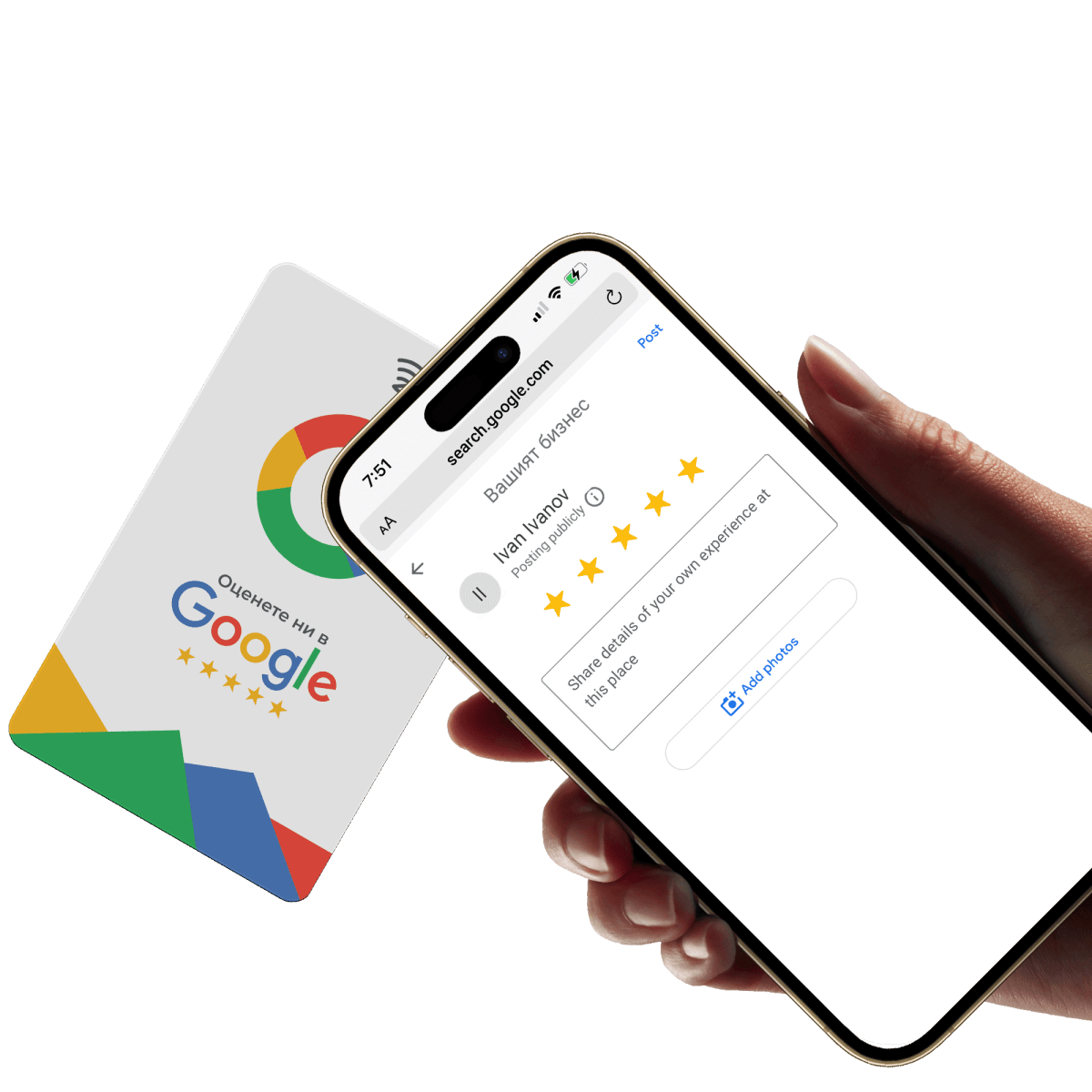 Onecard - модерен начин за събиране на онлайн отзиви от клиенти и увеличаване на видимостта на компанията. 