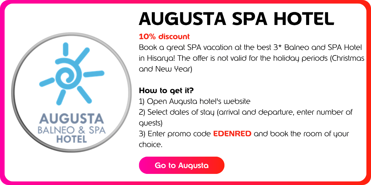 augusta отсттъпка