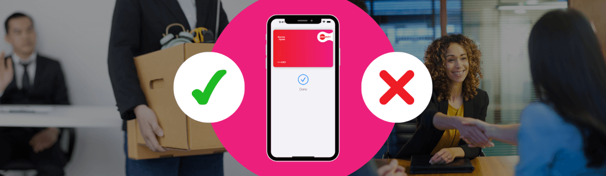 ваучерите за храна при промяна на работодателя