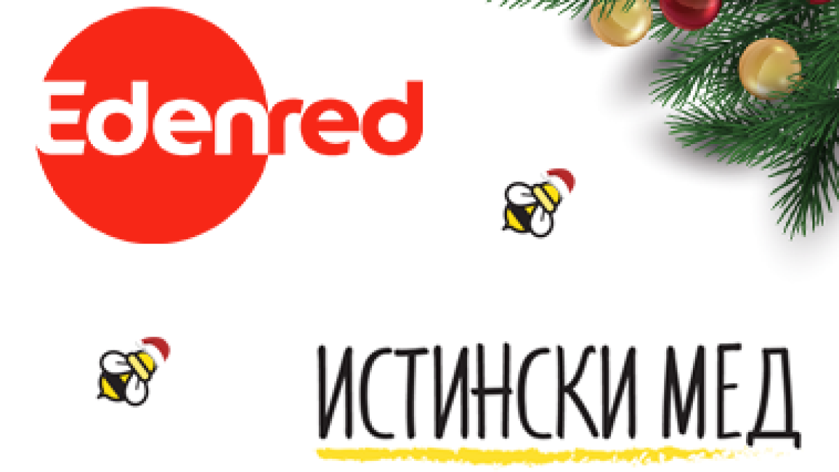 Bulgarian christmas gifts