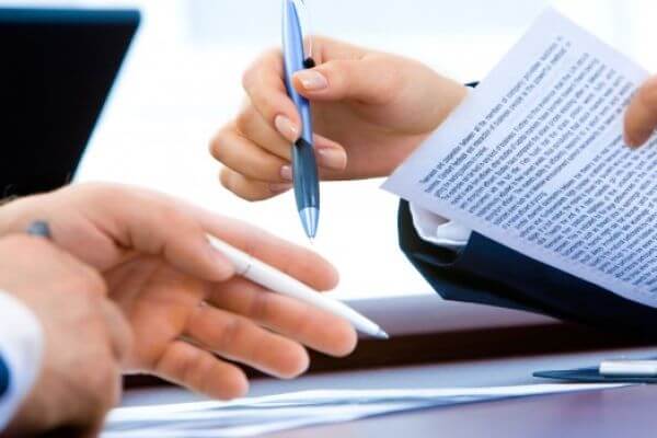 придобивки за служители