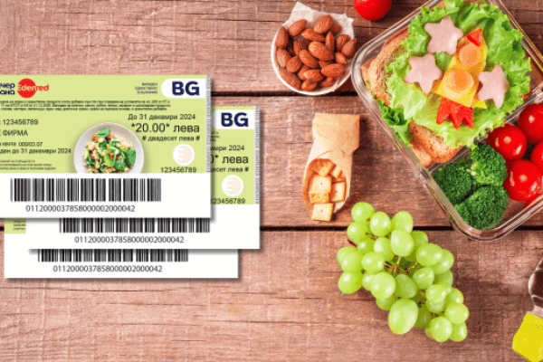ваучери за храна наредба 11