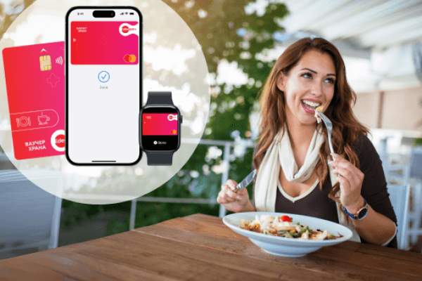 ваучери за храна по наредба 7