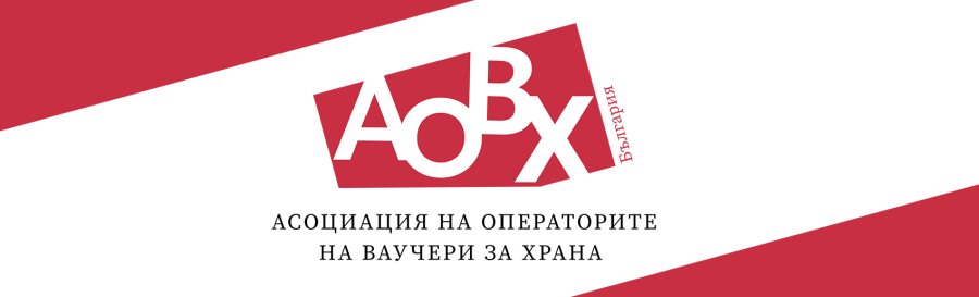аовх позиция 2027 промени