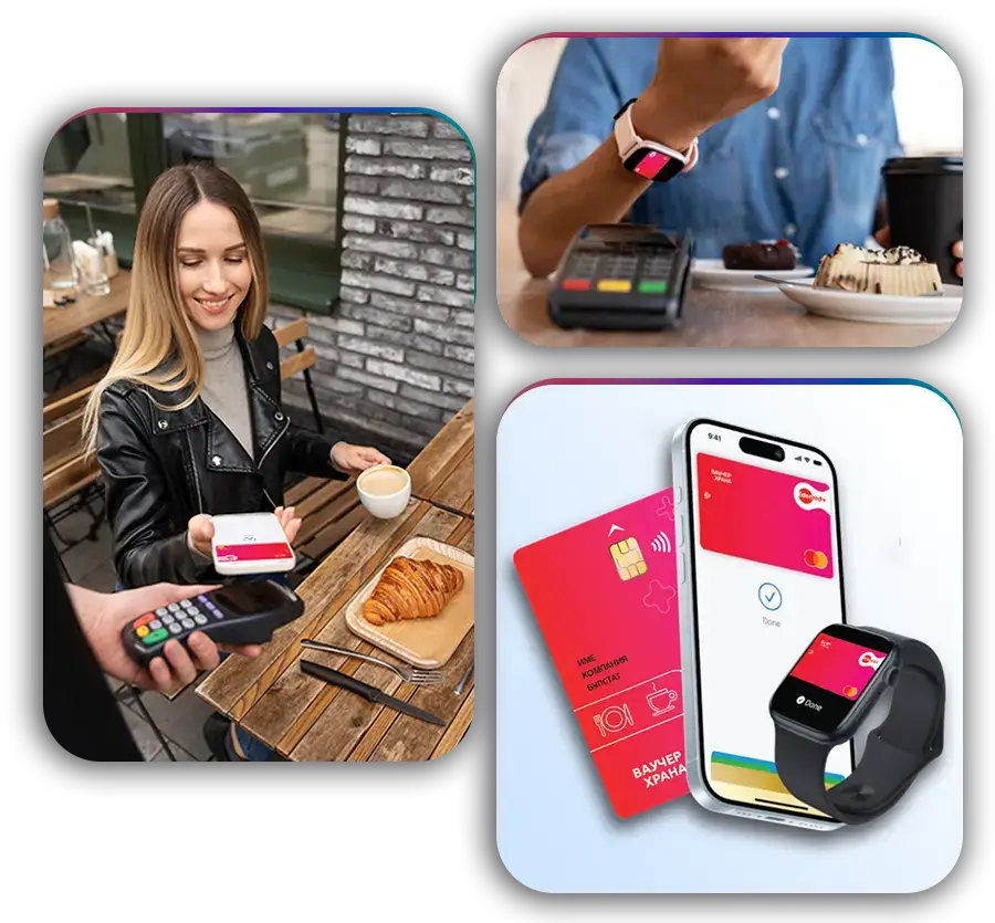 Edenred+ Ваучер Храна