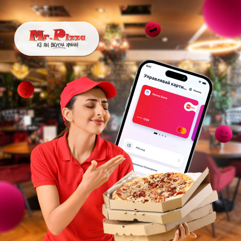 Case Study: Как приемането на ваучери за храна увеличи клиентите на Mr.Pizza